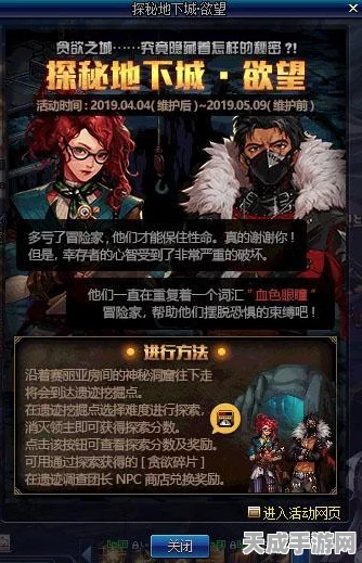 圣城铁匠铺探秘，解锁恶意不息隐藏任务的终极指南