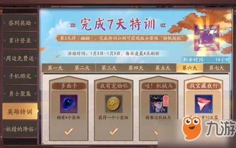 深空之眼，揭秘高效移动箱子的绝妙技巧与实战攻略