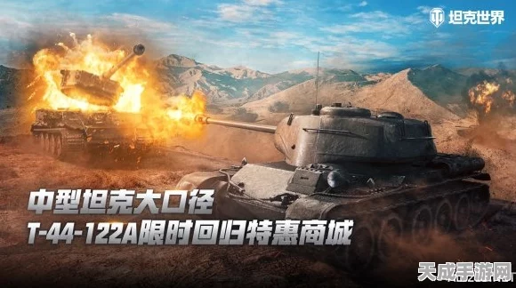 坦克世界81测试服独家揭秘，性能革新与实战反馈全览