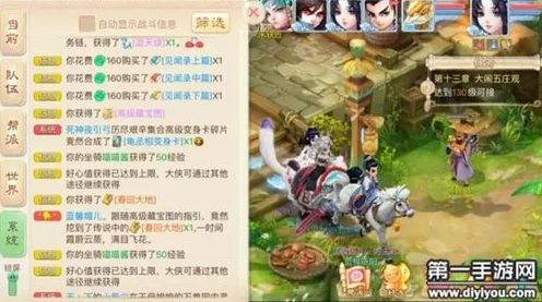 大话西游手游挖宝图深度攻略，揭秘土豪玩家的致富秘籍