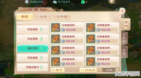 大话西游手游挖宝图深度攻略，揭秘土豪玩家的致富秘籍