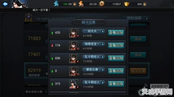 乱斗西游深度攻略，解锁神器饰品合成秘籍，打造无敌战力！