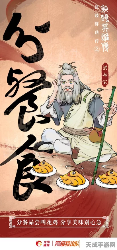 新射雕群侠传之铁血丹心，功勋高效运用全攻略