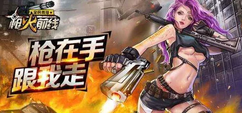 DNF女大枪，枪火绽放，魅力无限——深度解析女大枪角色魅力与竞技风采