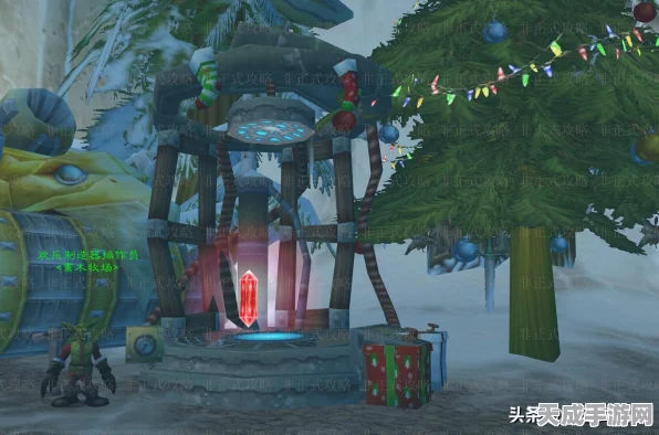 魔兽世界冬幕节任务攻略，解锁节日惊喜，畅享冬日盛宴