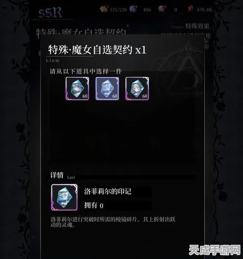 爆裂魔女，揭秘重复抽取角色碎片奖励机制