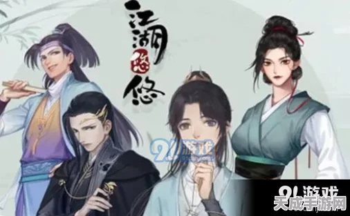 烟雨江湖深度揭秘，碧游教副本解锁攻略与BOSS全解析