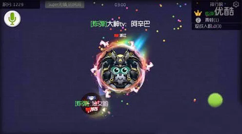 球球大作战深度攻略，揭秘孢子诱敌战术，赛场制胜秘籍大公开