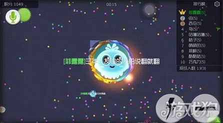 球球大作战深度攻略，揭秘孢子诱敌战术，赛场制胜秘籍大公开