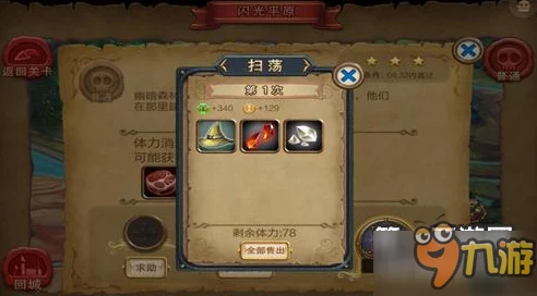 原神逐月节宝箱全揭秘，40个珍稀宝藏位置与攻略，助你征服挑战之路