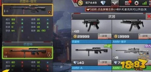 独家揭秘，CF手游耀金雷刃获取攻略与武器深度解析