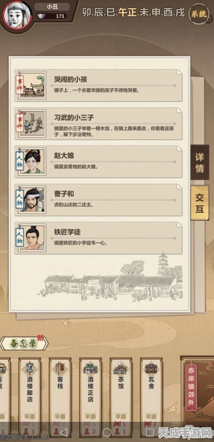 独家揭秘，模拟江湖隐藏弟子猎户解锁秘籍，触发条件与探索路径全解析