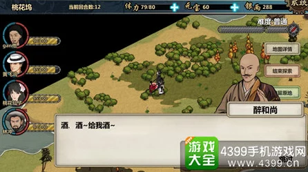 独家揭秘，模拟江湖隐藏弟子猎户解锁秘籍，触发条件与探索路径全解析