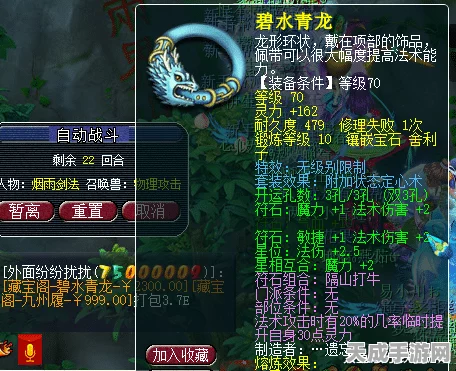 猪八戒专属神器揭秘，造梦西游2血海魔童属性大解析