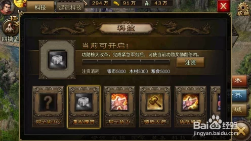 手游新篇，七擒孟获史诗战役，攻城掠地智勇对决燃爆赛场
