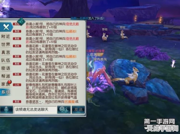 诛仙手游家有来客，揭秘河神刷新时间，赢取珍稀奖励攻略