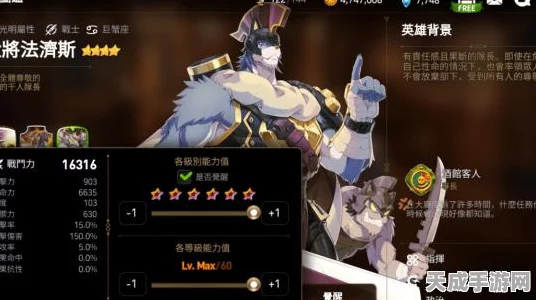 第七史诗，征服点数全攻略，解锁稀有奖励与竞技荣耀