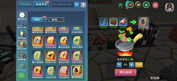熔泉之心获取攻略，解锁创造与魔法珍稀道具的秘密