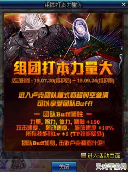 刺客巅峰对决，DNF玩家热议刺客转职固伤之王，实战评测大揭秘！
