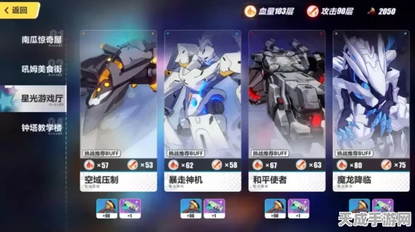 崩坏3学园嘉年华，全攻略揭秘，玩法深度剖析与丰厚奖励速览