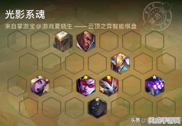 金铲铲之战顶尖攻略，揭秘机甲剑魔阵容构建与实战致胜细节