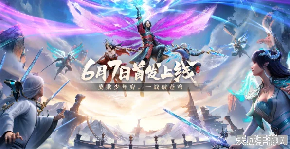 斗破苍穹手游，外院武斗大赛燃爆开启，巅峰对决赢取珍稀道具！