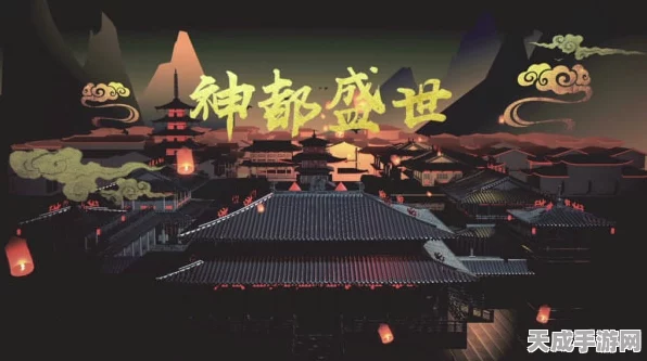神都夜行录庆典盛况，2200万玩家共襄盛举，豪华庆典活动大揭秘