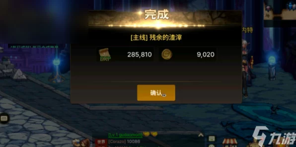 DNF手游满级冲刺，高效升级与玩法技巧全揭秘