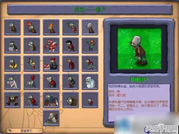 揭秘植物大战僵尸存档位置，助你轻松续战无尽挑战！