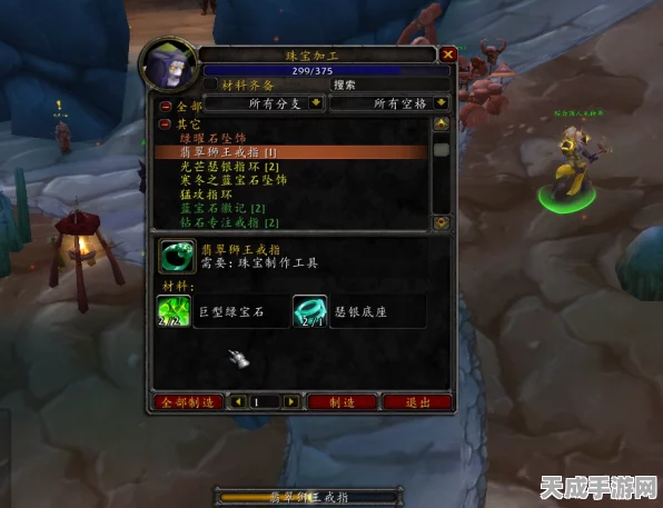 魔兽世界艾泽拉斯钻石获取攻略，珍稀宝石的寻觅之旅