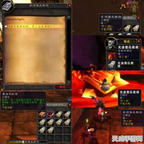魔兽世界艾泽拉斯钻石获取攻略，珍稀宝石的寻觅之旅