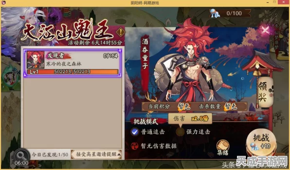 阴阳师战场探索全揭秘，解锁全新玩法与挑战