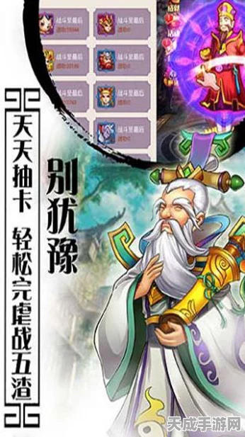 西游记口袋版深度解析，法宝系统全攻略，助你称霸三界战场