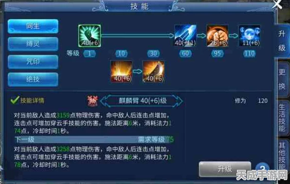 倩女幽魂手游深度揭秘，异人60级天赋搭配大赛策略与全新玩法亮点