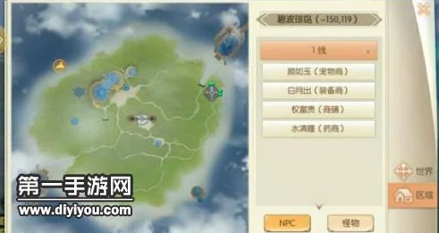 九州天空城3D，揭秘碧波锦鲤奇遇，探寻神秘寻鲤全攻略