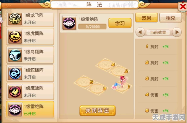 梦幻西游手游，揭秘秘境降妖24关灵感大王高效通关秘籍