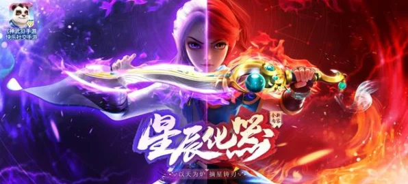 幻塔跃彩璃音版震撼上线，全新玩法、角色与活动揭秘