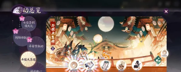 阴阳师百闻牌账号切换与安全防护全解析，高手秘籍大公开