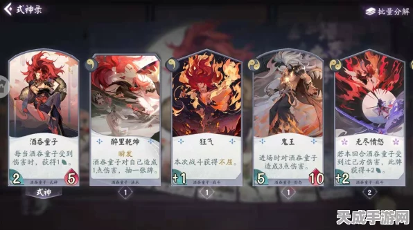 阴阳师百闻牌账号切换与安全防护全解析，高手秘籍大公开