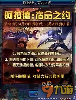 洛奇携手热门动漫葬送的芙莉莲，梦幻联动大赛燃爆开启！