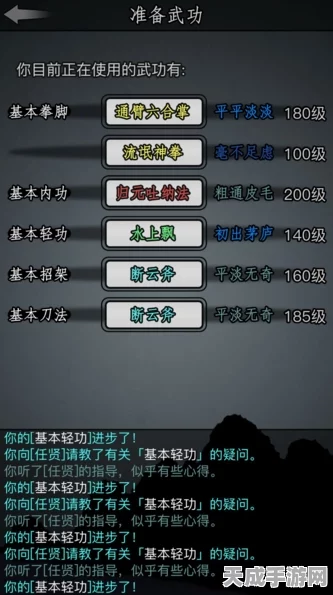 安卓专享，放置江湖——文字武侠新纪元，角色扮演深度体验赛开启
