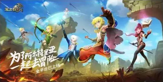 龙之谷2手游，祭司职业龙玉与纹章搭配攻略，打造最强辅助！