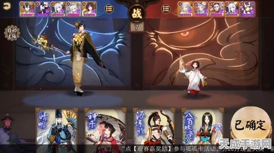 阴阳师深度解析，孟婆御魂搭配全攻略，打造最强控制式神