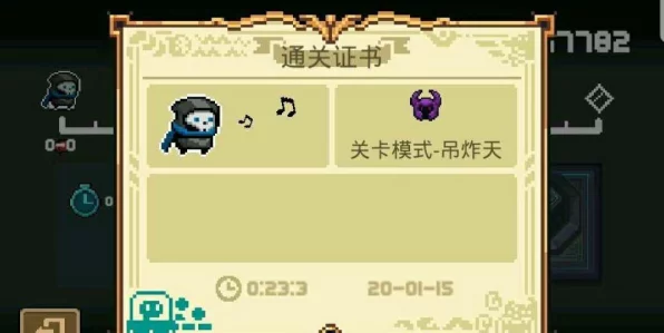 元气骑士，散弹枪M3深度解析，解锁武器属性与品质图鉴