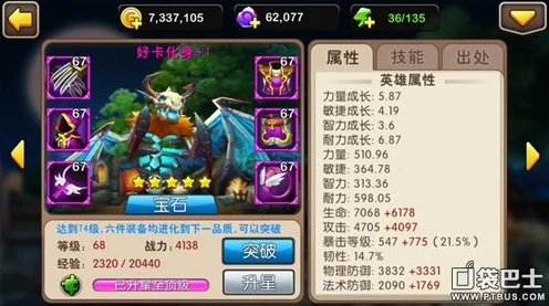 原神七圣召唤新卡揭秘，枫原万叶角色卡技能与策略深度解析
