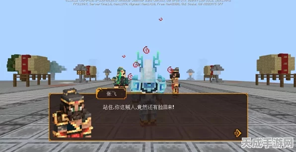 我的世界深度攻略，揭秘千里走单骑终章挑战，巧遇胡班任务全解析