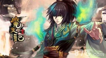 魔天记手游，宗门声望崇拜后的维护秘籍，不做任务真会降吗？