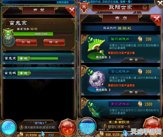 魔天记手游，宗门声望崇拜后的维护秘籍，不做任务真会降吗？