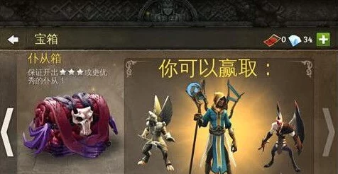 地牢猎手5，揭秘宝箱宝藏与获取攻略