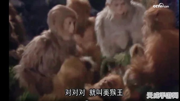 石猴称王全攻略，揭秘西游梗传神秘副本，助你称霸三界！